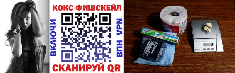 Купить Каннабис  МЕФ  АМФ  СОЛЬ  Гашиш  Кокаин  Вичуга
