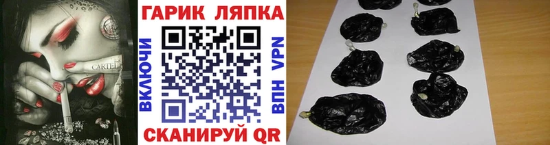 Купить где  Вичуга  ГАШИШ ice o lator 