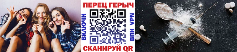 Героин хмурый  Купить где  Вичуга 
