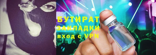 мет Зеленодольск
