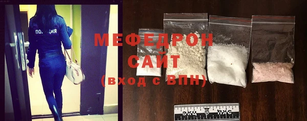 мет Зеленодольск