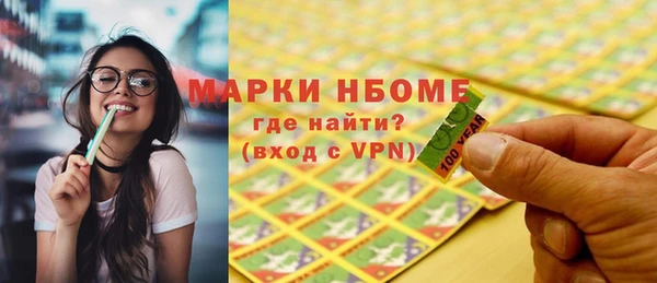 крисы Зеленокумск