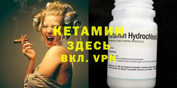 крисы Зеленокумск