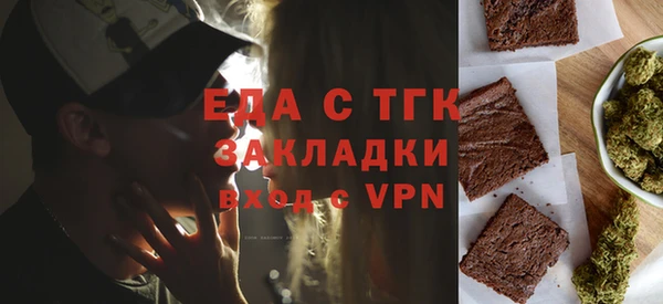 крисы Зеленокумск