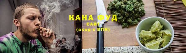 крисы Зеленокумск
