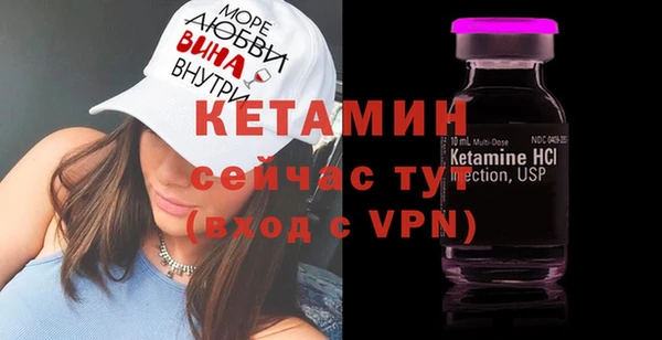 крисы Зеленокумск