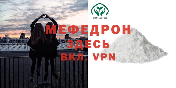 мет Зеленодольск