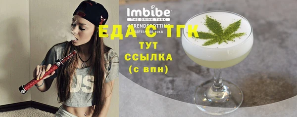 мет Зеленодольск