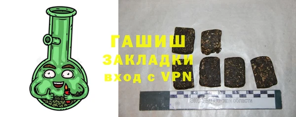 крисы Зеленокумск