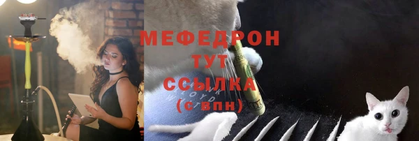 крисы Зеленокумск