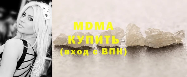 крисы Зеленокумск