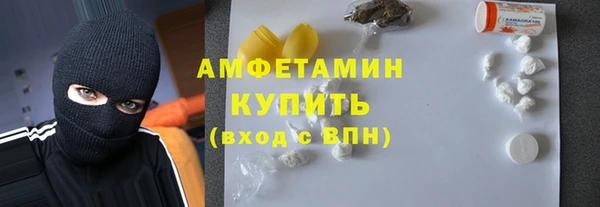 мет Зеленодольск