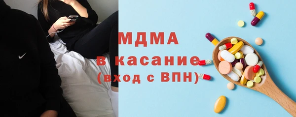 мет Зеленодольск