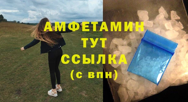 мет Зеленодольск
