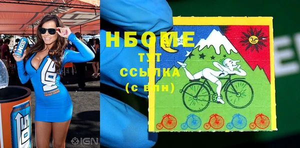 мет Зеленодольск