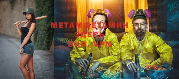 прущая мука Зерноград