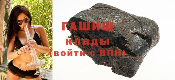 крисы Зеленокумск