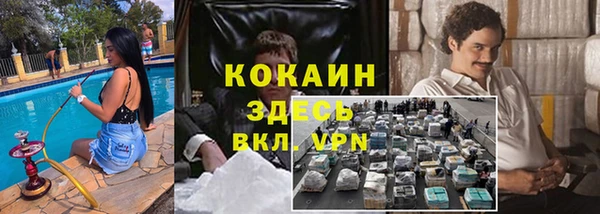 мет Зеленодольск