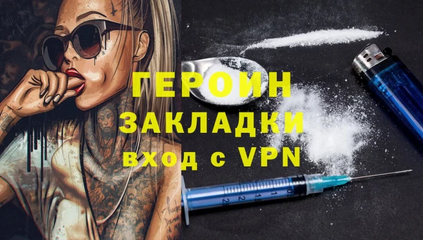крисы Зеленокумск