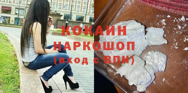 мет Зеленодольск
