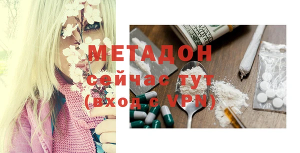 мет Зеленодольск