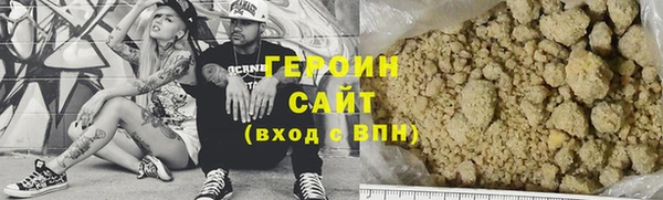 крисы Зеленокумск