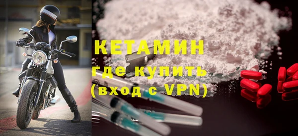мет Зеленодольск