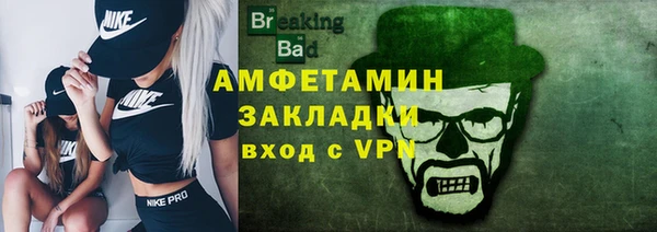 крисы Зеленокумск