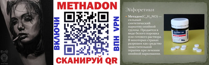 Метадон мёд  Купить  Вичуга 