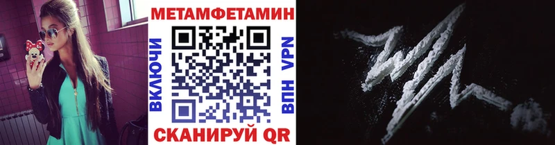 Первитин витя  Купить где  Вичуга 